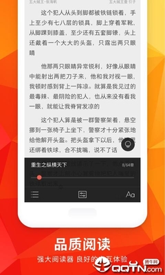 半岛游戏app下载